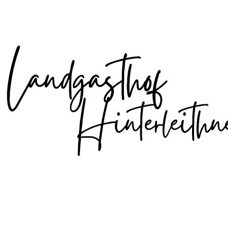Gasthof Hinterleithner פרסנביוג מראה חיצוני תמונה